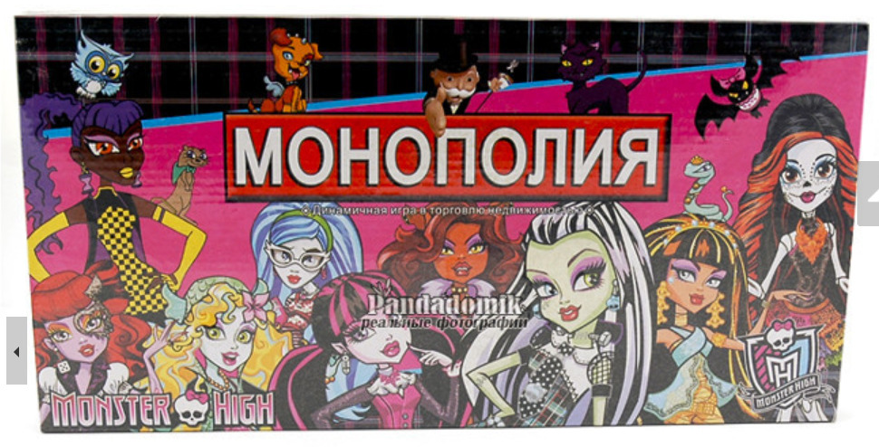 imitationmonsters:

Russian Monster High Monopoly game from AliExpress.
Edit: The OC is Ripper Grim by Candy2021.
