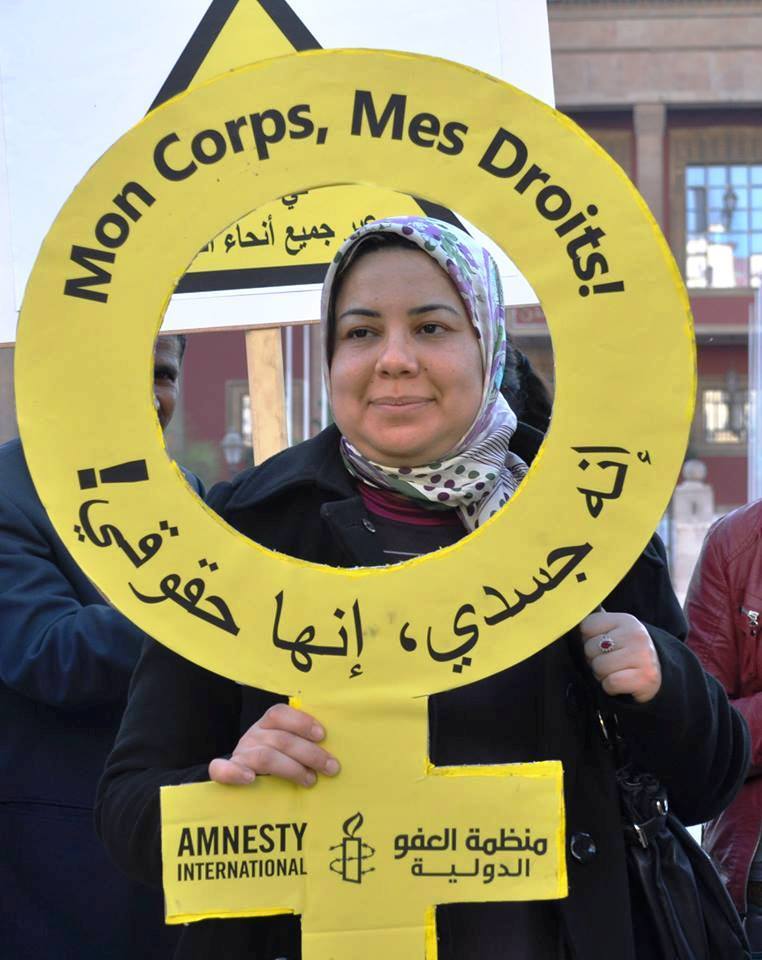 AI Morocco - Sit-in on March 7 in front of the Moroccan parliament in Rabat for the launching of the campaign and the commemoration of women&#8217;s day