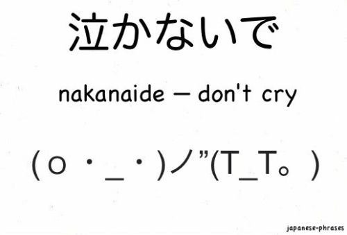 How to write i love you in japanese romaji