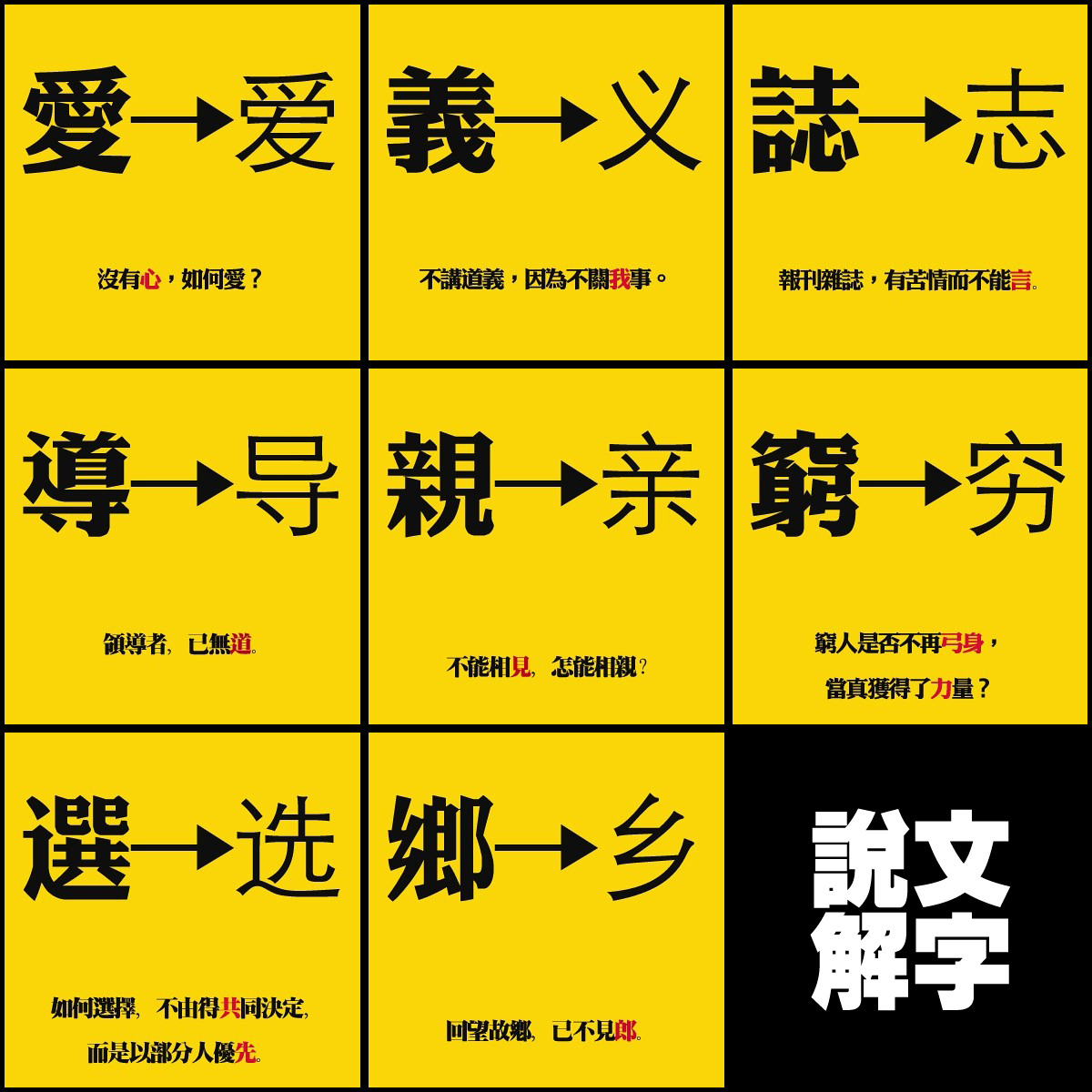 Chinese character symbols milf picture