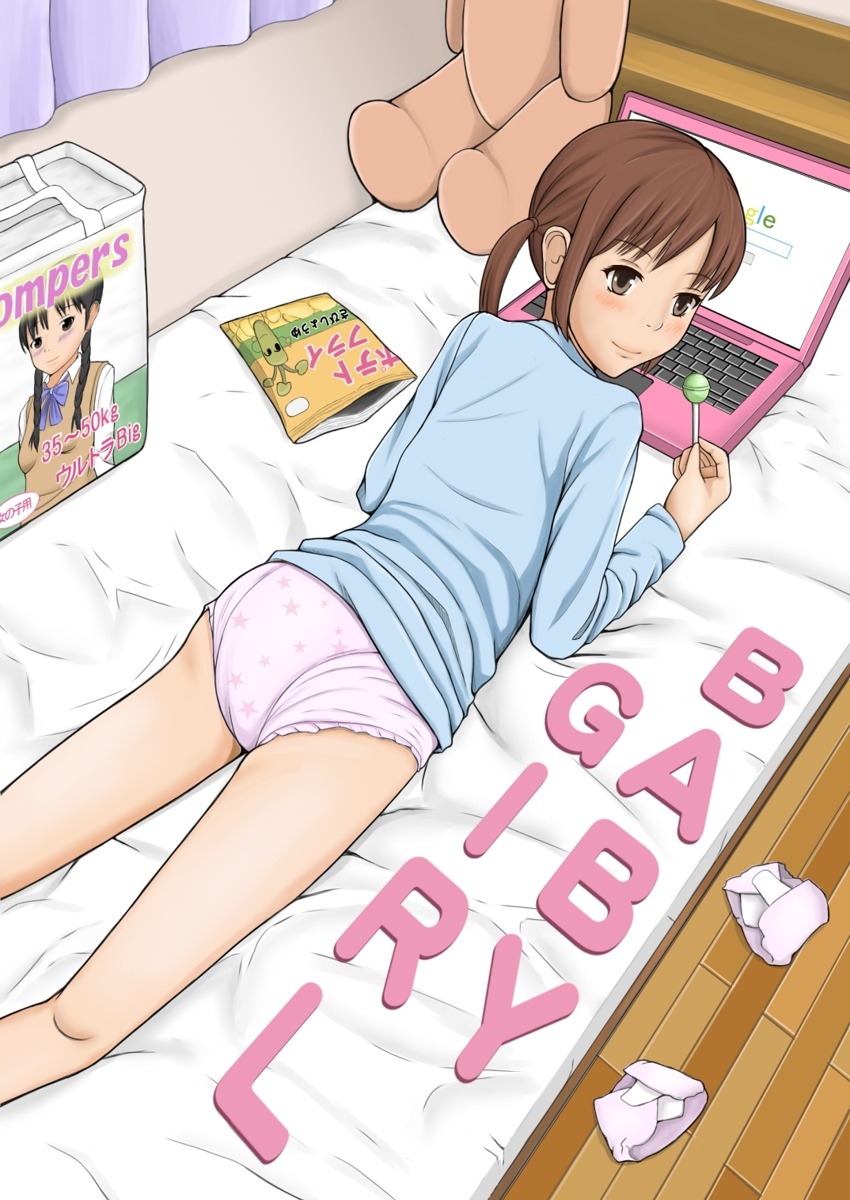 Anime messy diaper girl captions